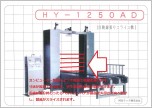 自動線張りスライス機